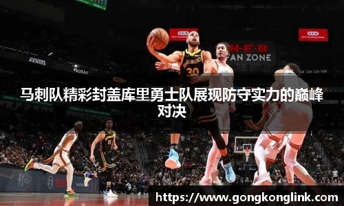 VSport - 胜利因您更精彩