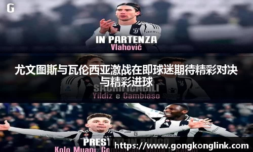 VSport - 胜利因您更精彩