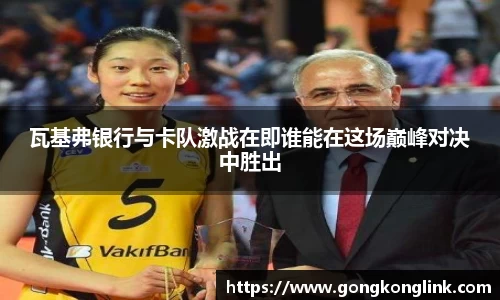 VSport - 胜利因您更精彩