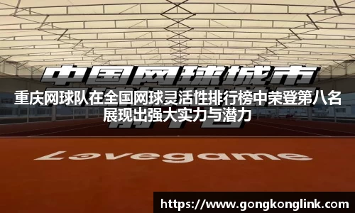 VSport - 胜利因您更精彩